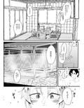 湧き出す秘湯を制するお客様気分！