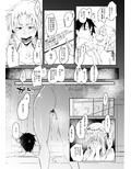 湧き出す秘湯を制するお客様気分！