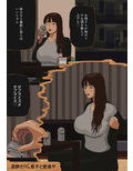 泥●たりし息子と密通や