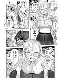 天ノ河さんと僕2
