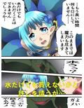 妖精騎士フェアリーブルーム第4話