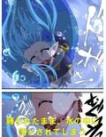 妖精騎士フェアリーブルーム第4話