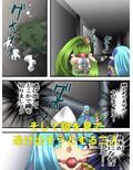妖精騎士フェアリーブルーム第4話