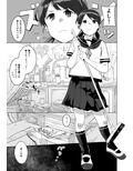蒲公英