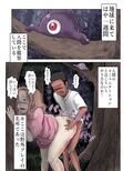 宇宙人の人間とのコミュニケーション