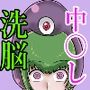宇宙人の人間とのコミュニケーション