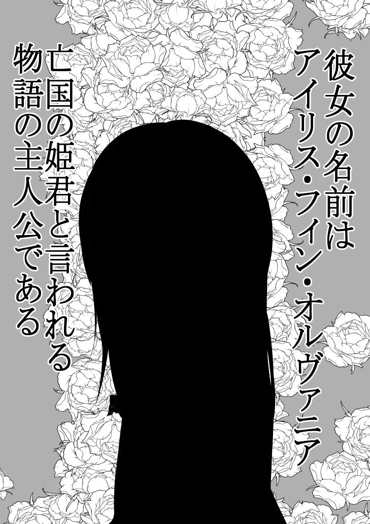 サンプル-男なんかに落とされはしない！！！ 第一集 - サンプル画像