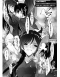 彼女、返礼します