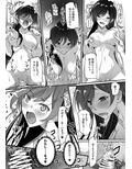 彼女、返礼します