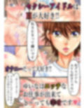 ゆいなのインタビュースペシャル