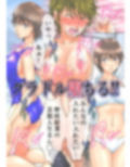 ゆいなのインタビュースペシャル