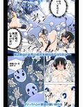 魔女の復讐Vol.10