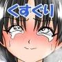 魔女の復讐Vol.10