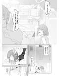 TSねこサキュバスさんは搾精なんてしたくない！2
