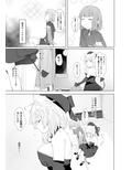 TSねこサキュバスさんは搾精なんてしたくない！2
