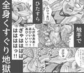 悪魔グラァナVSくすぐり魔導師 画像4