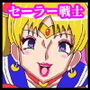 転生したら化物で人生詰んだのでオレを退治しにきたセーラー戦士で楽しんだった♪