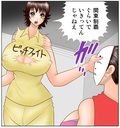 ビッチファイト3