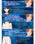 手術系性転換 祖父と孫娘を脳移植して祖父がメス堕ちするお話し