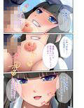 淫乱黒ギャルちゃんと処女派手ギャルちゃん 〜ヲタクに優しい極上ヌキハメ〜 モザイクコミック総集編