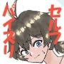 セルフパイズリできる？