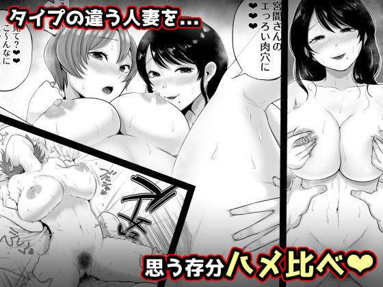 サンプル-【抱き枕カバー付きセット】隣人のむっちりエロ妻はめ比べ - サンプル画像