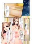 妻には言えない家庭内不倫 〜四十路巨乳義母の匂い立つ色気〜 モザイクコミック総集編