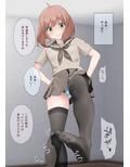 妹警察だ！