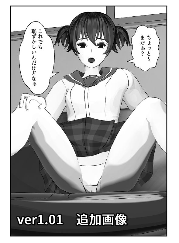 絵が描けないおっさんが3DCGだけでエロマンガ描いてみた！_2