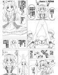 G3秘蔵ファイル07