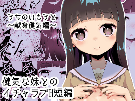 獣