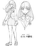 こうして僕は星の子と出会った