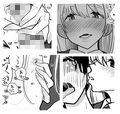 こうして僕は星の子と出会った