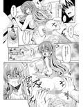 虹の彼方に2