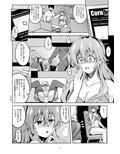虹の彼方に2