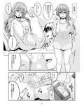 虹の彼方に2