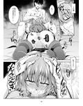 虹の彼方に2