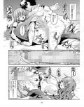 虹の彼方に2