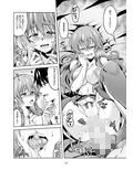 虹の彼方に2