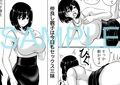 母さんのパンツから始まる近親相姦2