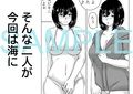 母さんのパンツから始まる近親相姦2