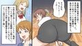 ＜朗読・漫画セット＞女教師 羞恥の肛門浣腸責め