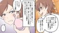 ＜朗読・漫画セット＞女教師 羞恥の肛門浣腸責め