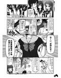 サンプル9