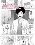 異性転生 好みのカラダにボディーチェンジ