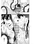 神推しが尊すぎて生中出しちゃった
