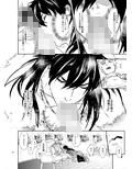 神推しが尊すぎて生中出しちゃった