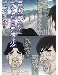 憧れの先輩が、黒ギャルビッチ化してた話し！（モノクロ版）