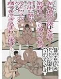 憧れの先輩が、黒ギャルビッチ化してた話し！（モノクロ版）