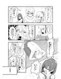 オタク友達の好みの女の子になってしまった件